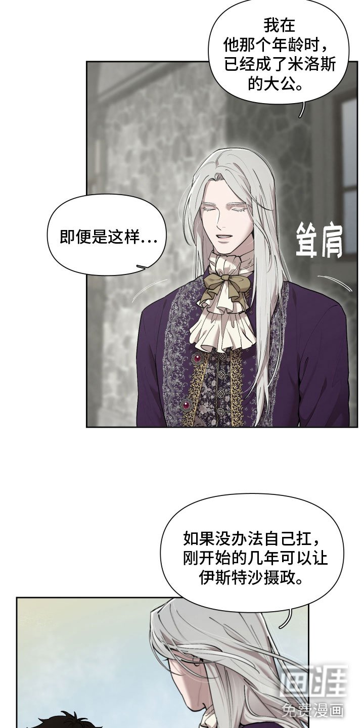 第73章：【番外】今天在这里