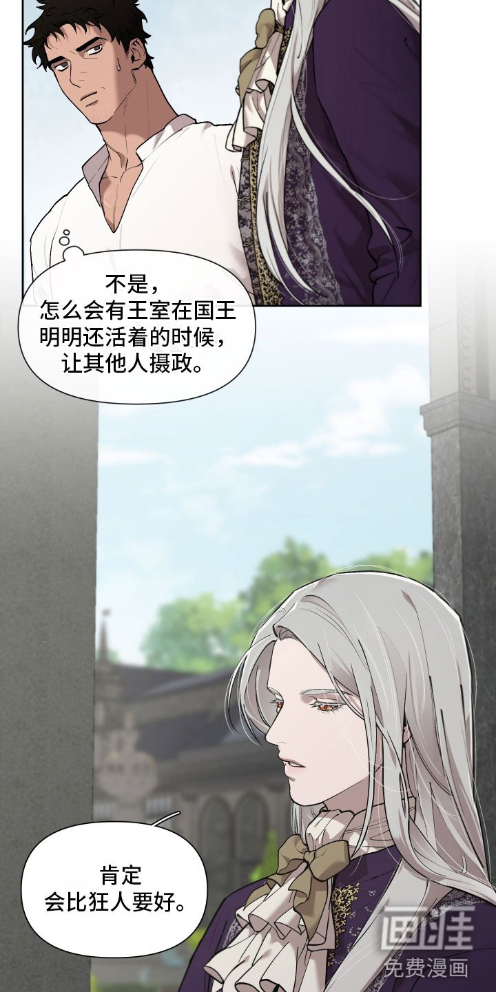 第73章：【番外】今天在这里