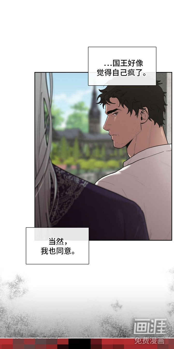 第73章：【番外】今天在这里