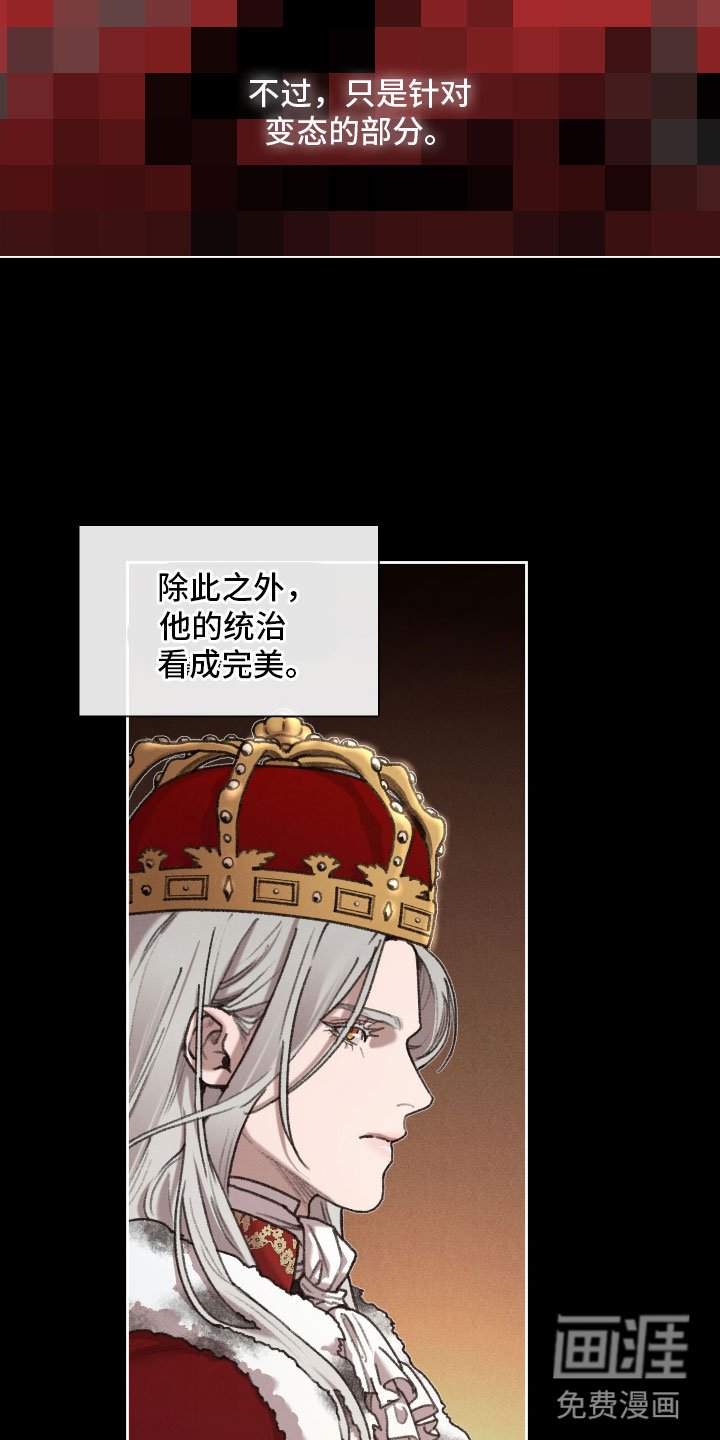 第73章：【番外】今天在这里