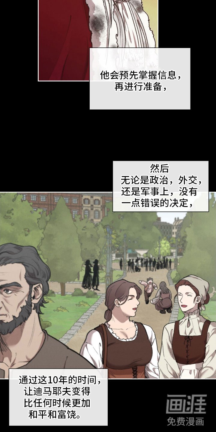 第73章：【番外】今天在这里
