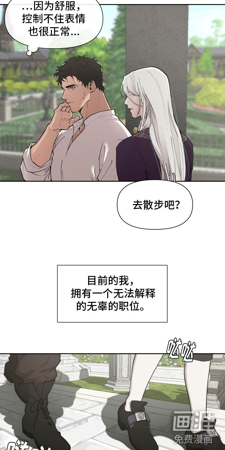 第73章：【番外】今天在这里