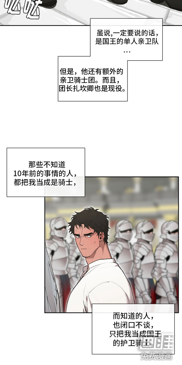 第73章：【番外】今天在这里