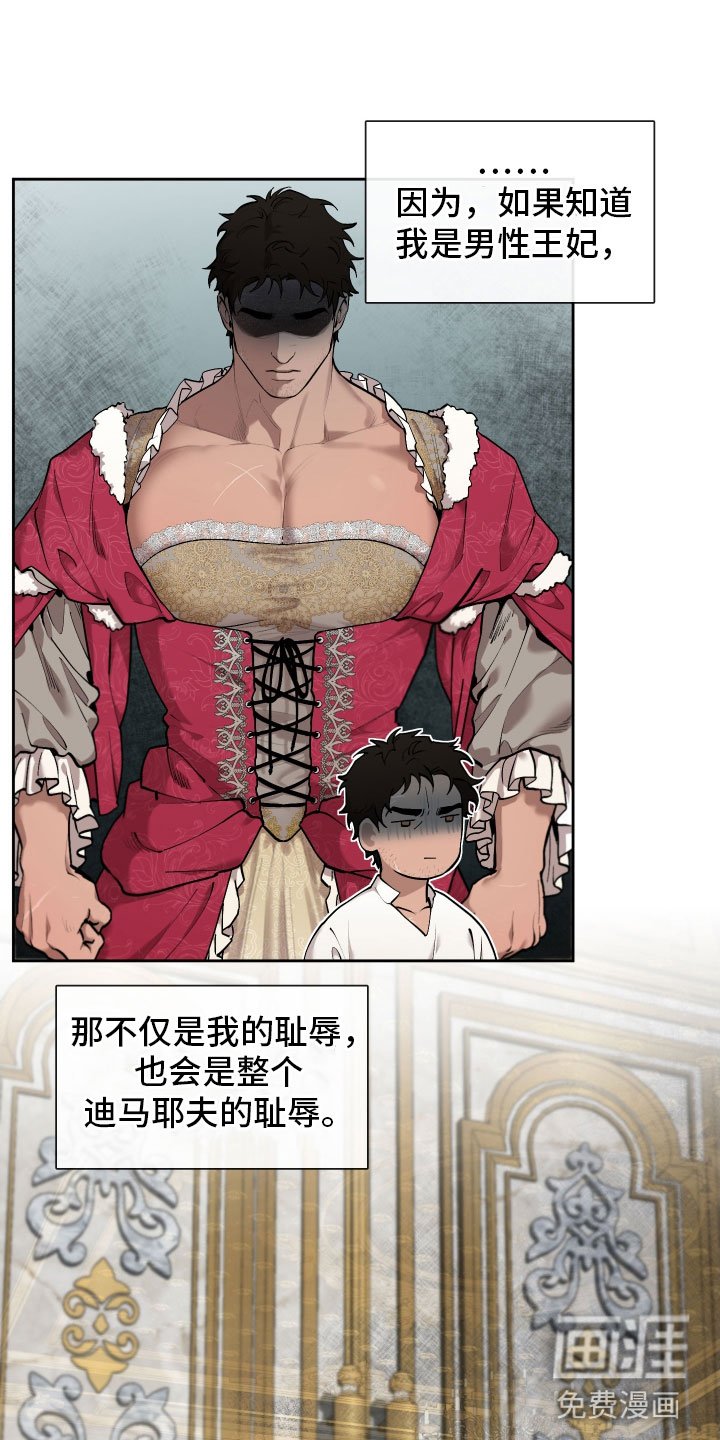 第73章：【番外】今天在这里