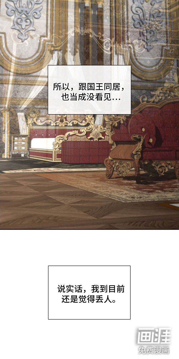 第73章：【番外】今天在这里