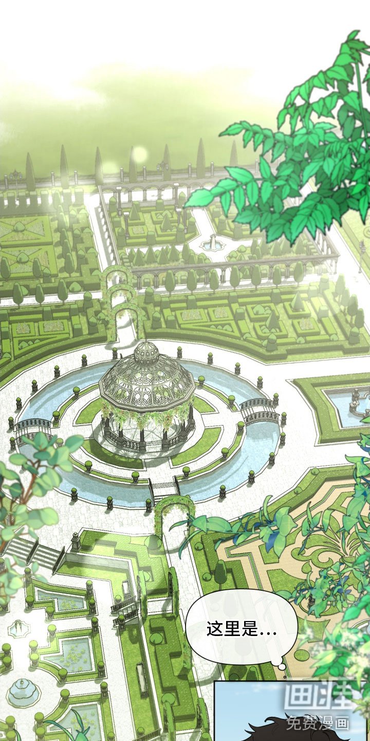 第73章：【番外】今天在这里