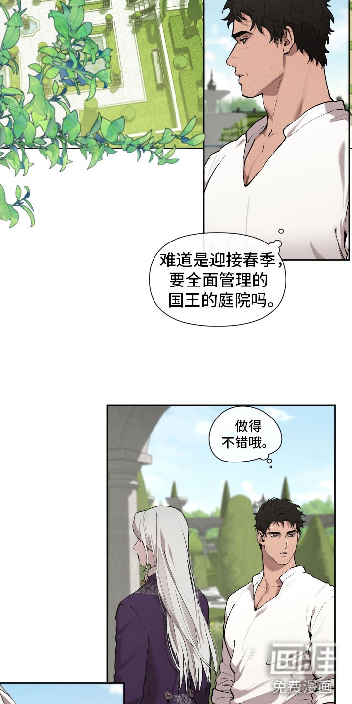 第73章：【番外】今天在这里