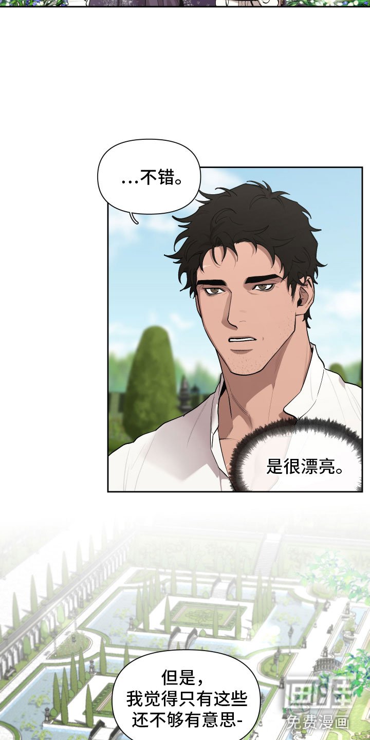 第73章：【番外】今天在这里