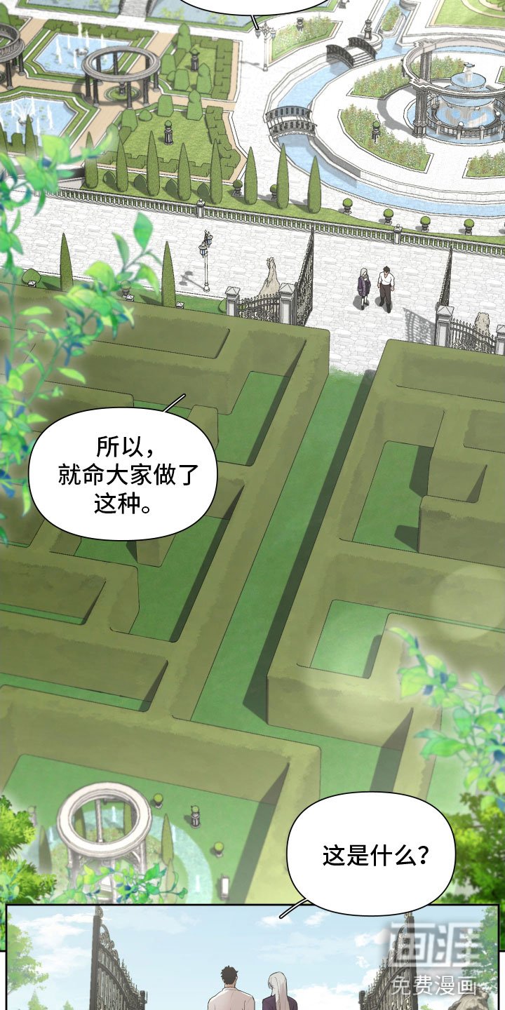 第73章：【番外】今天在这里