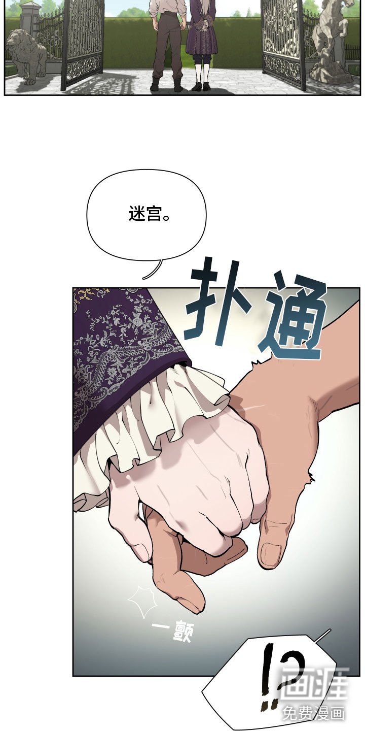 第73章：【番外】今天在这里