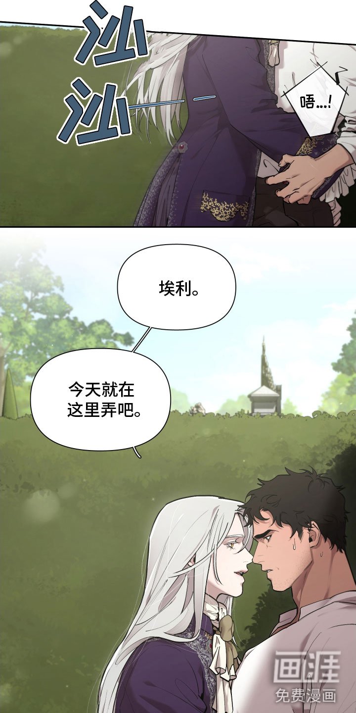 第73章：【番外】今天在这里