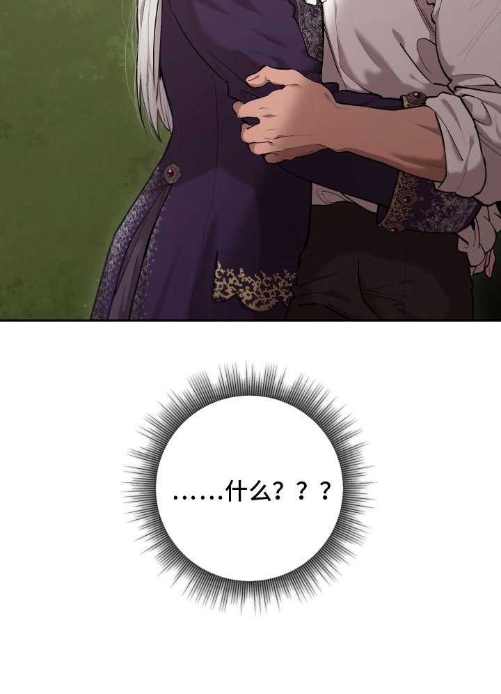 第73章：【番外】今天在这里