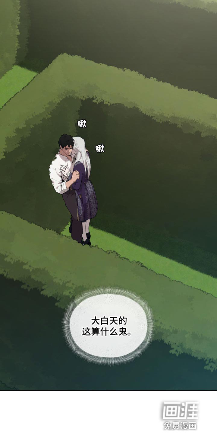 第74章：【番外】我行我素