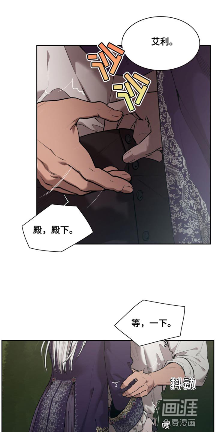 第74章：【番外】我行我素