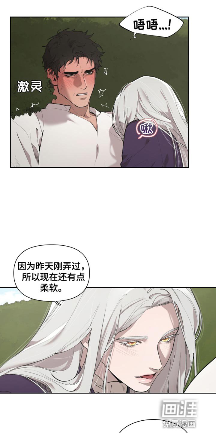 第74章：【番外】我行我素