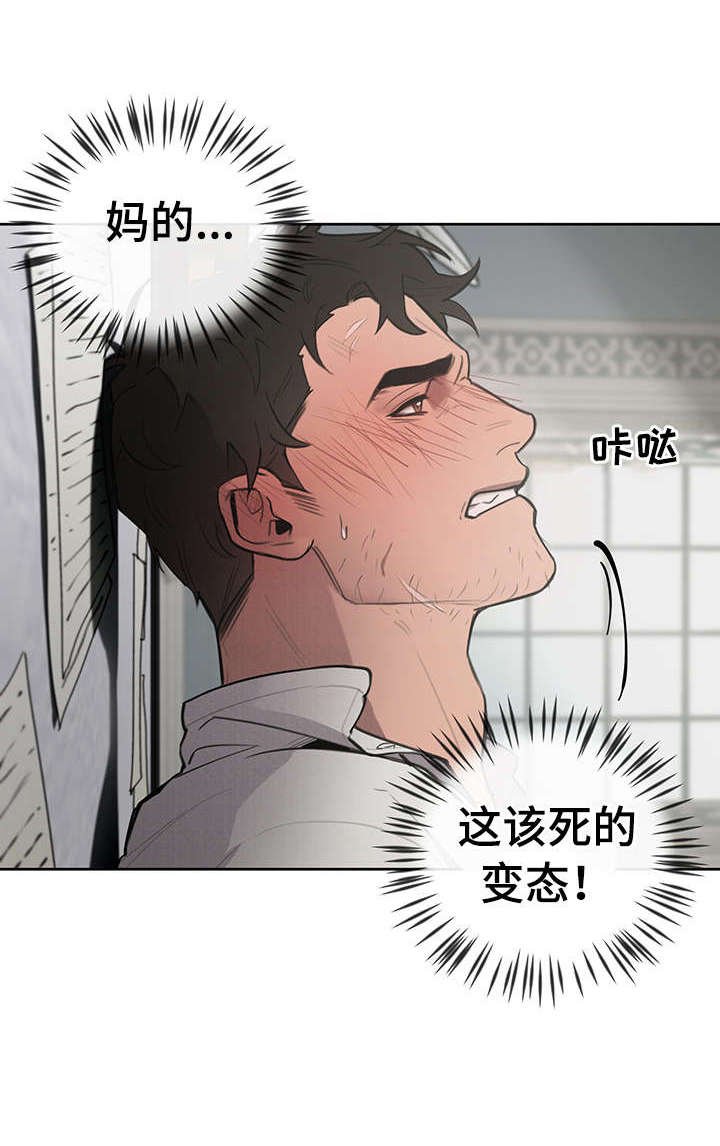 第8章：说什么