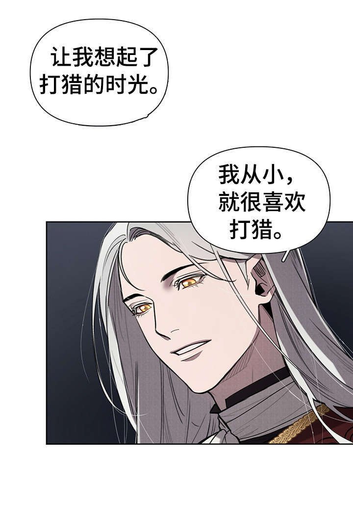 第8章：说什么