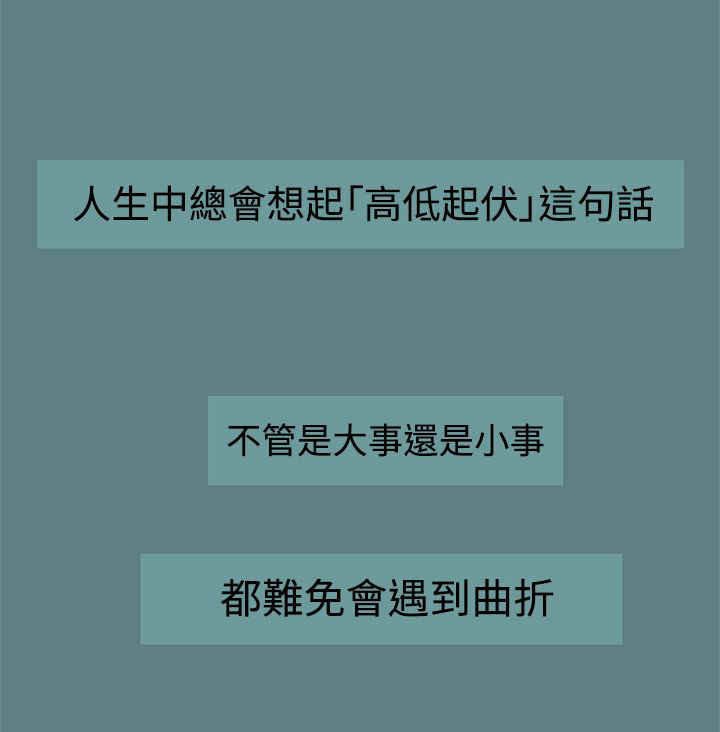 第1章：剧情展开