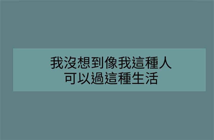 第1章：剧情展开