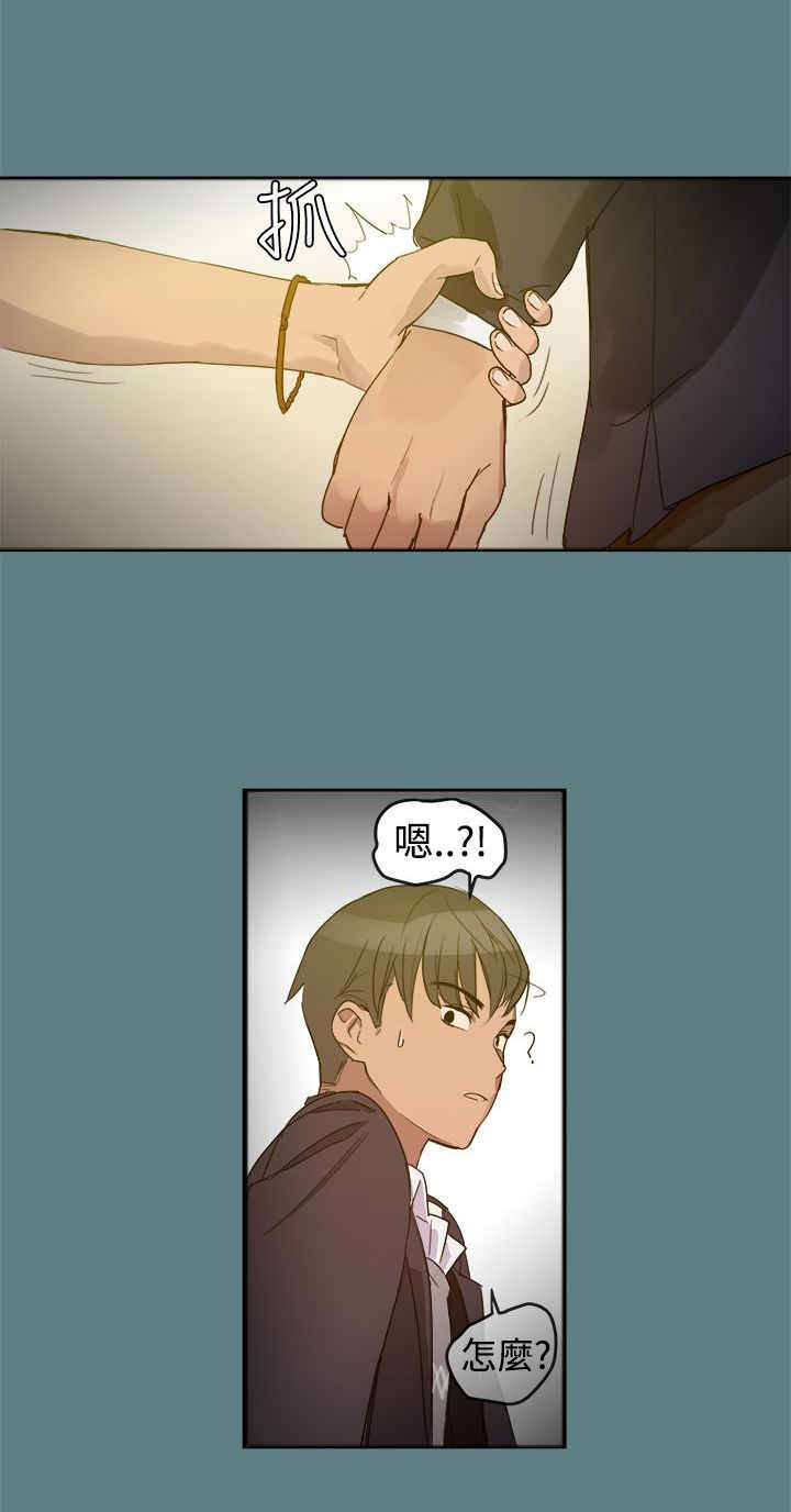 第1章：剧情展开