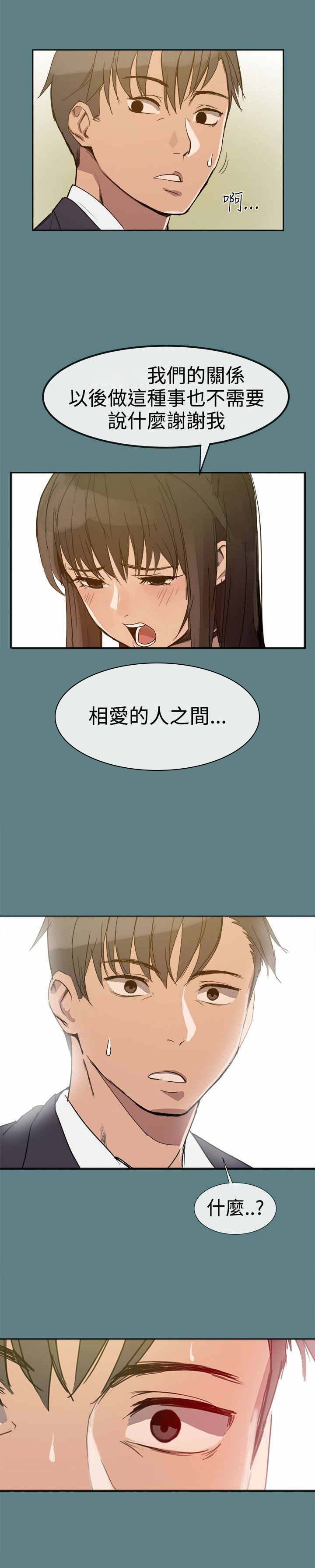 第1章：剧情展开