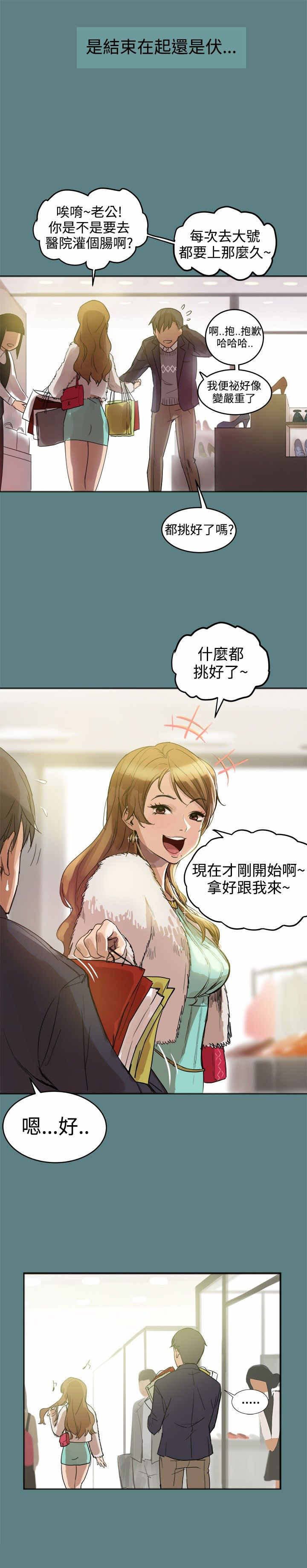 第1章：剧情展开