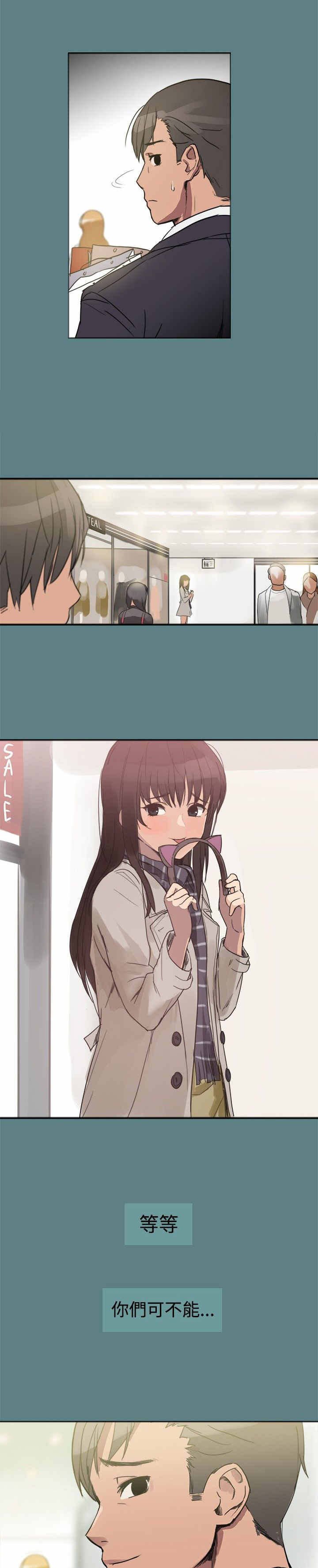 第1章：剧情展开