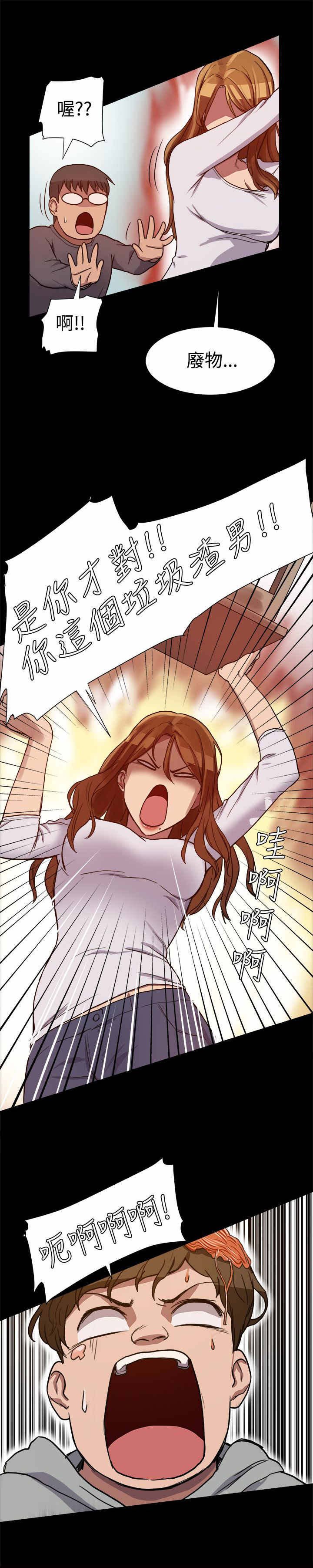 第10章：挺身而出