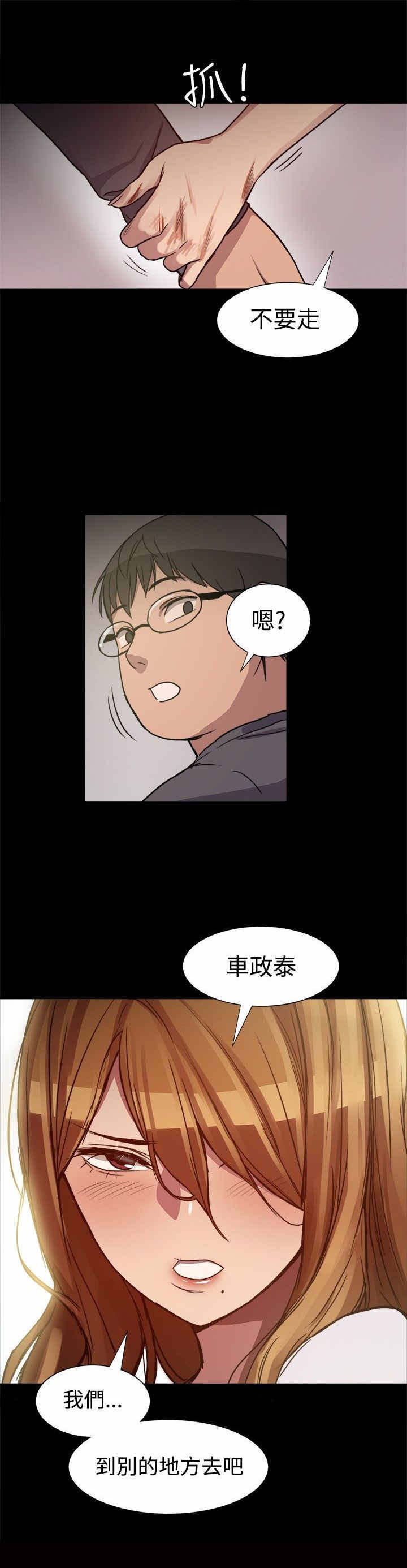 第10章：挺身而出
