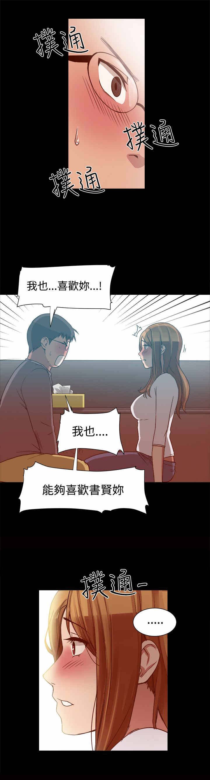 第11章：弄假成真