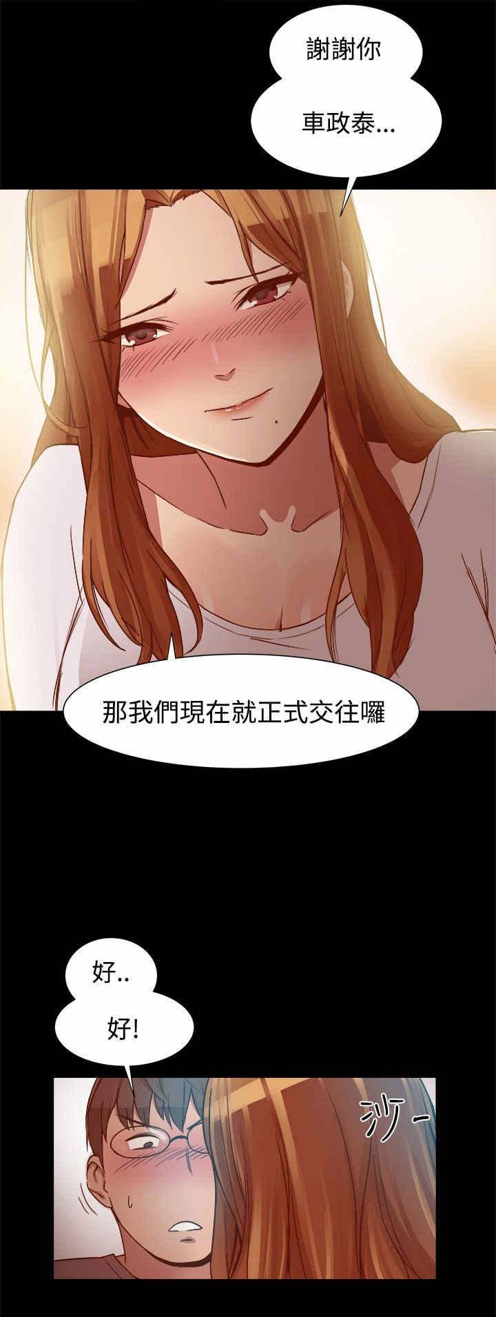 第11章：弄假成真