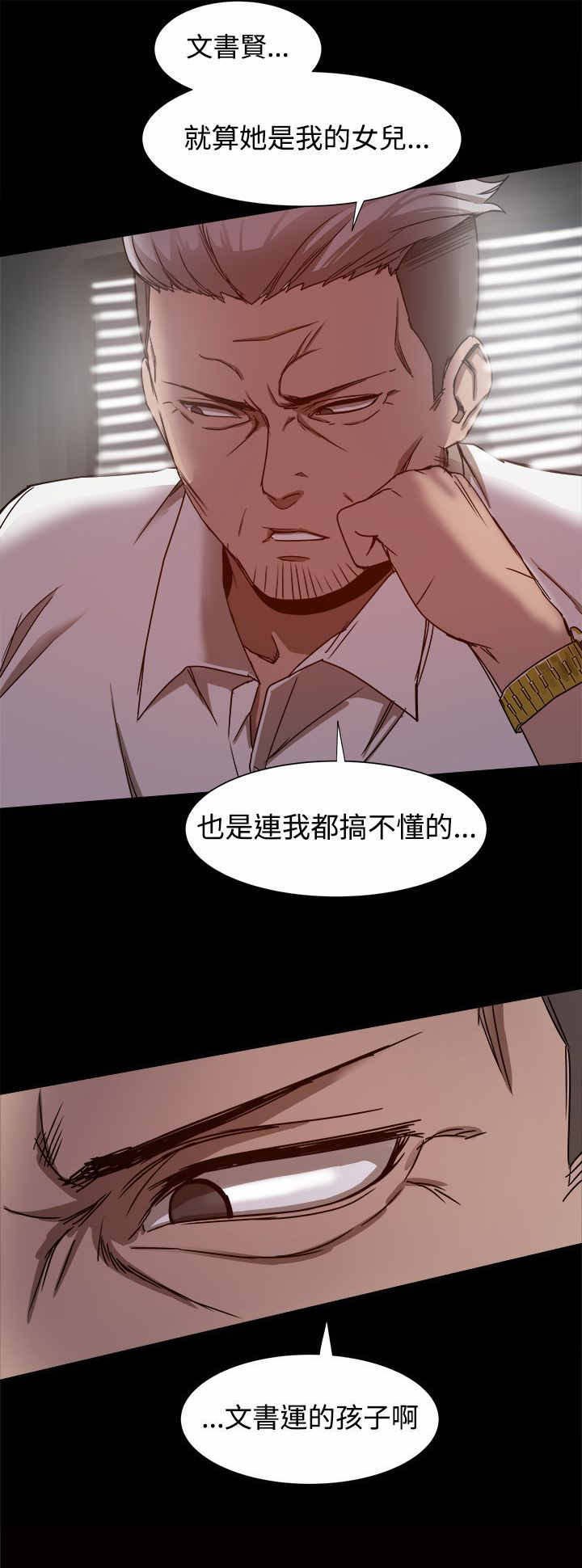 第12章：热恋期的女人
