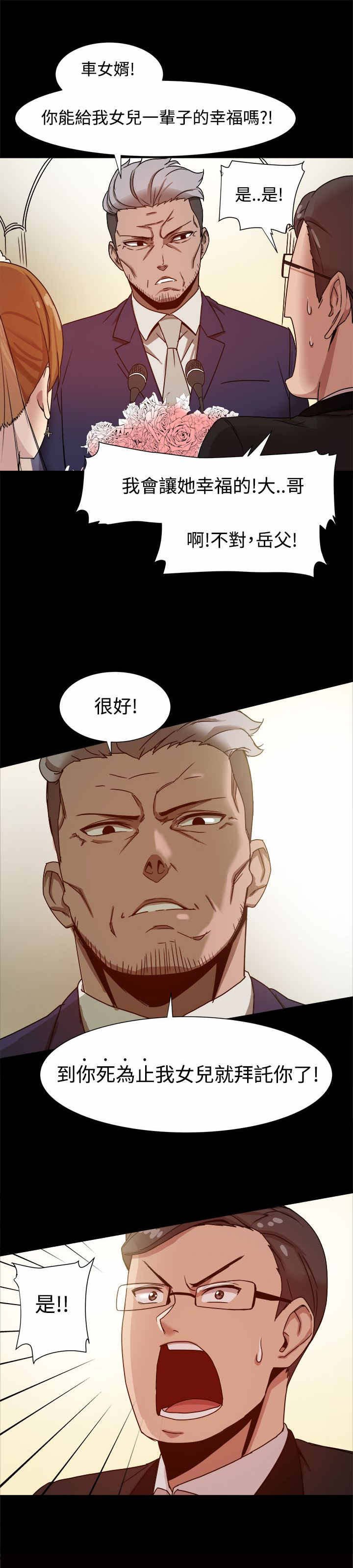 第13章：饲养的爱情