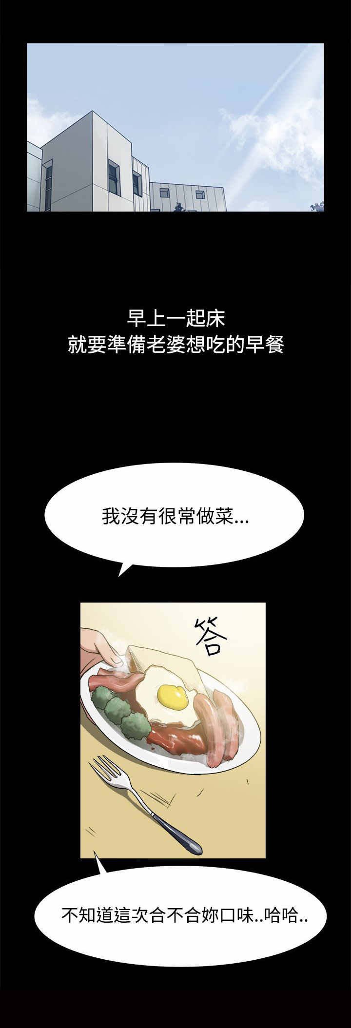 第14章：婚后生活