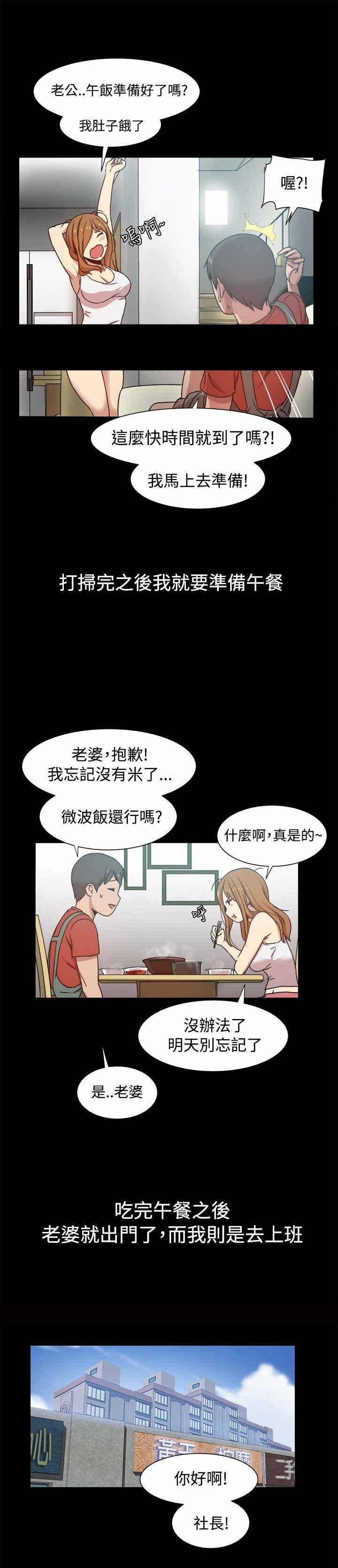 第14章：婚后生活