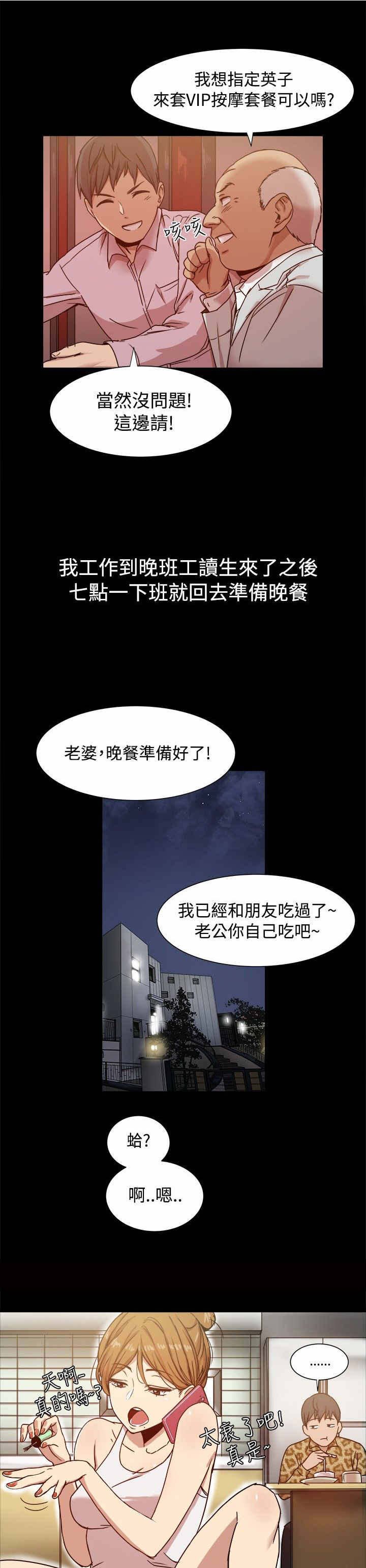 第14章：婚后生活