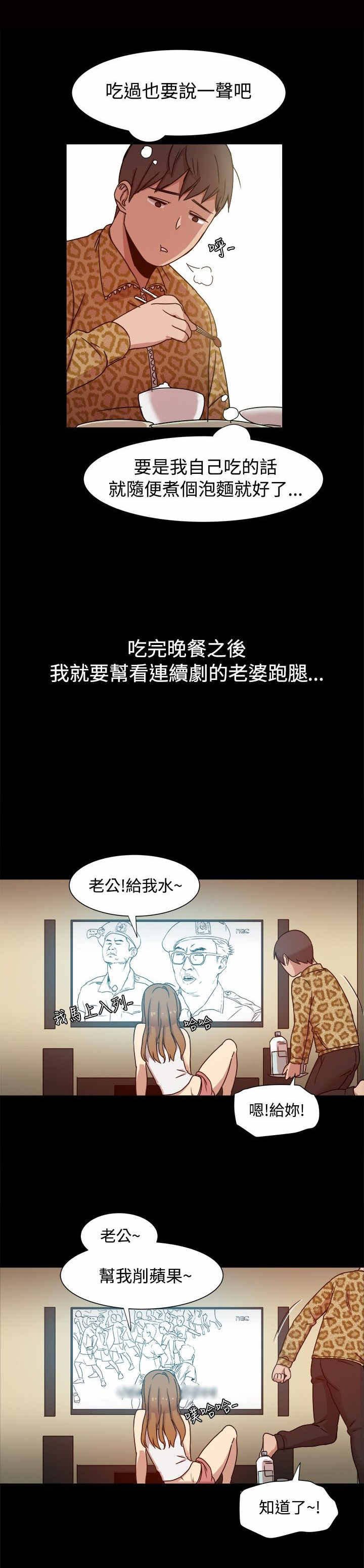 第14章：婚后生活