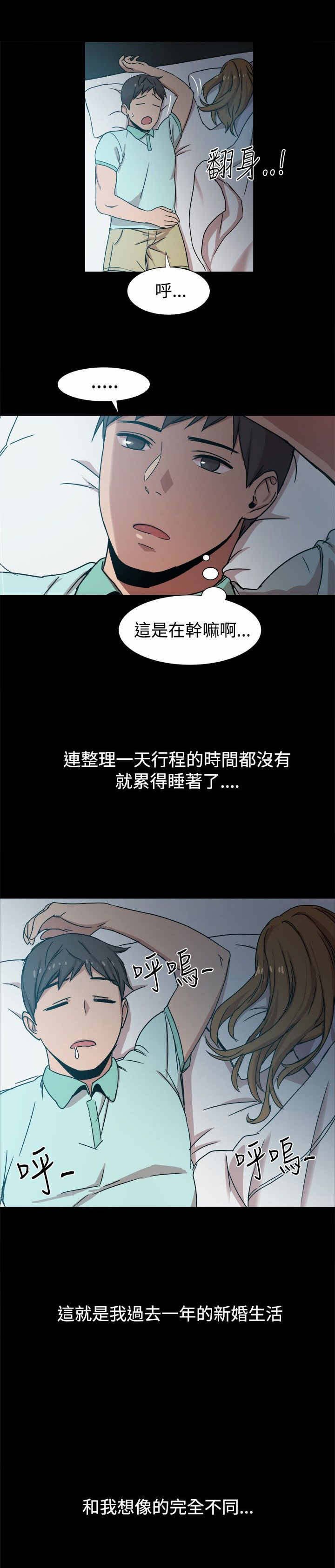第15章：三倍价钱