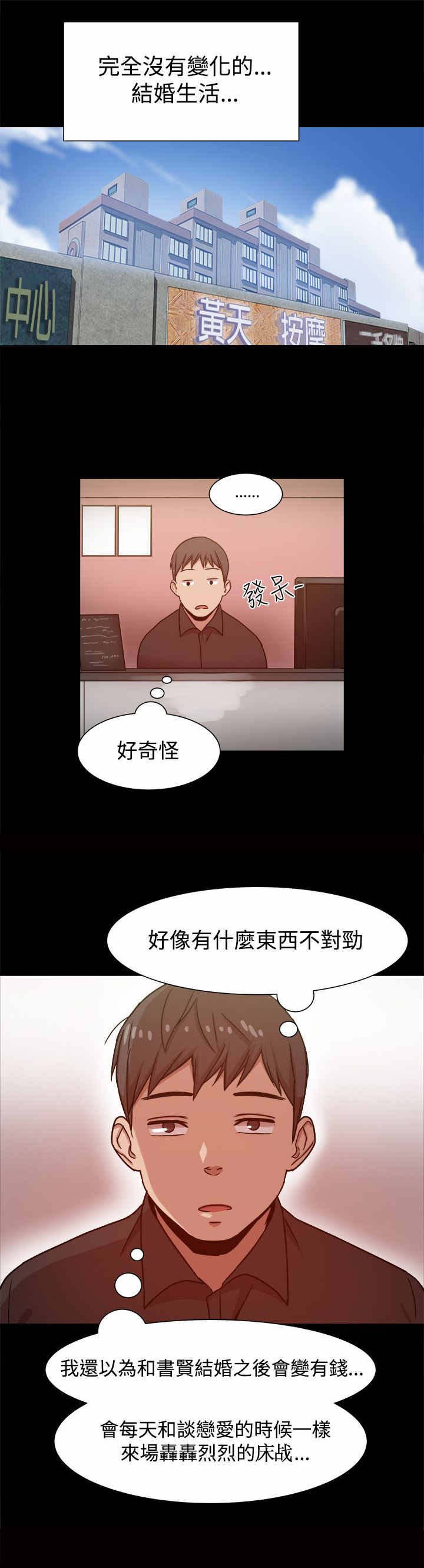 第15章：三倍价钱