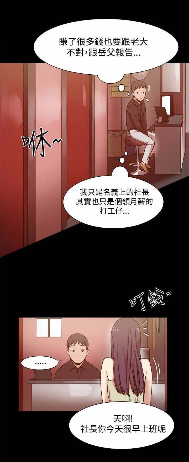 第15章：三倍价钱