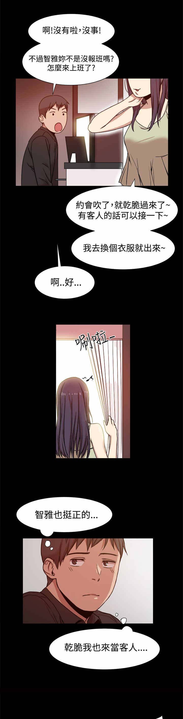 第15章：三倍价钱