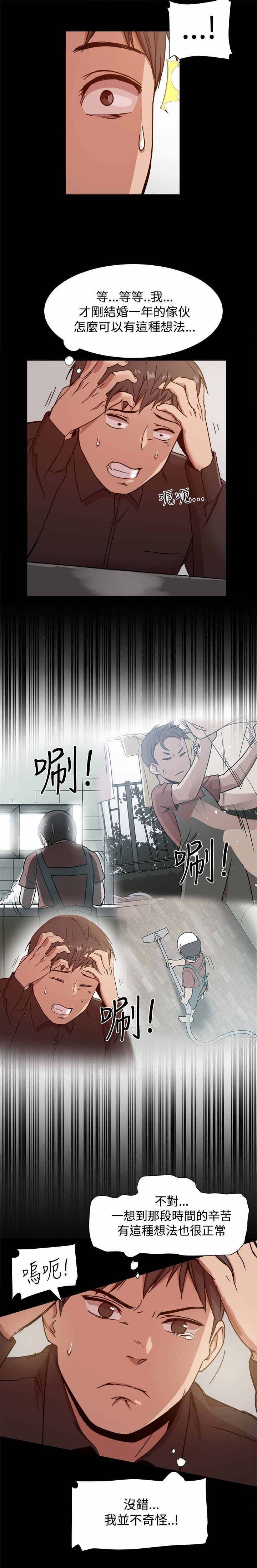 第15章：三倍价钱