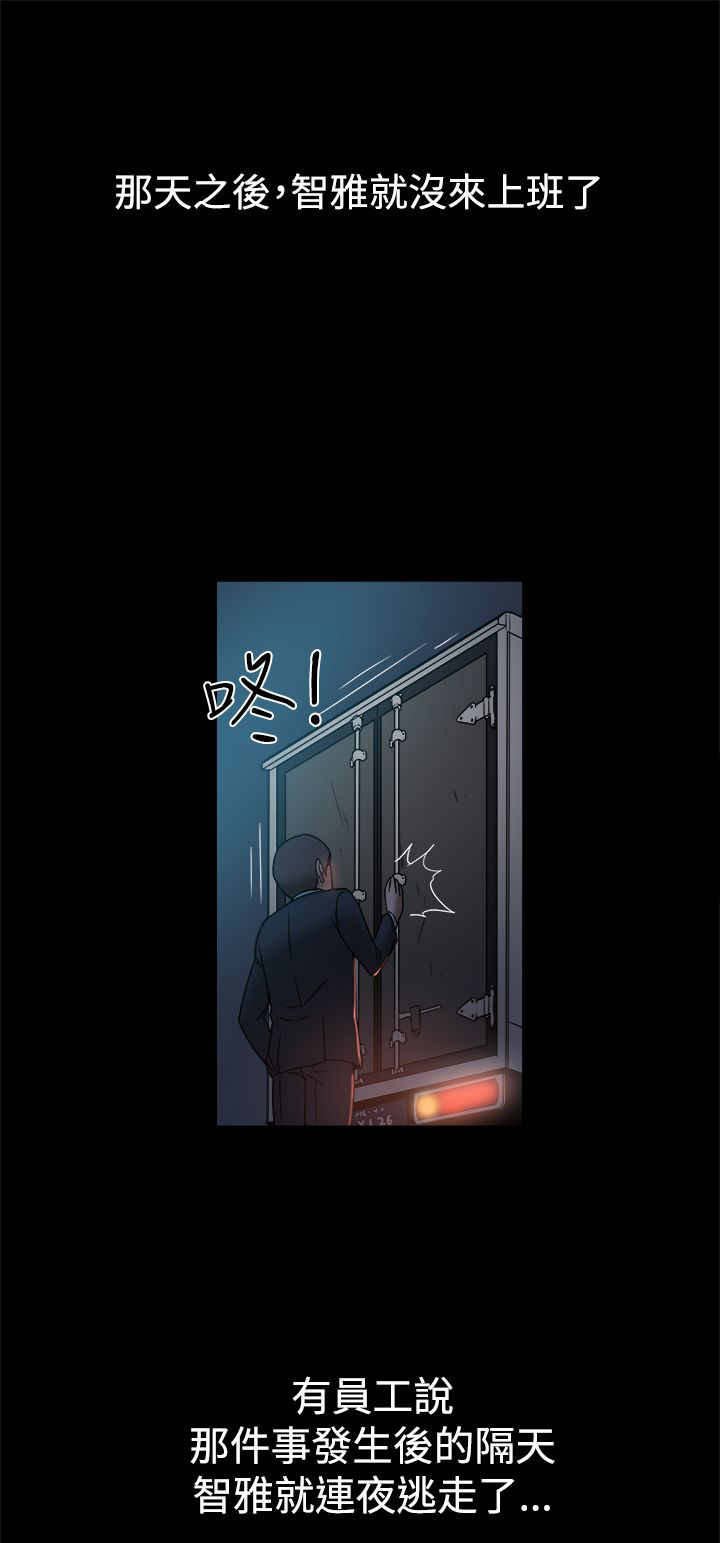 第18章：后悔不已