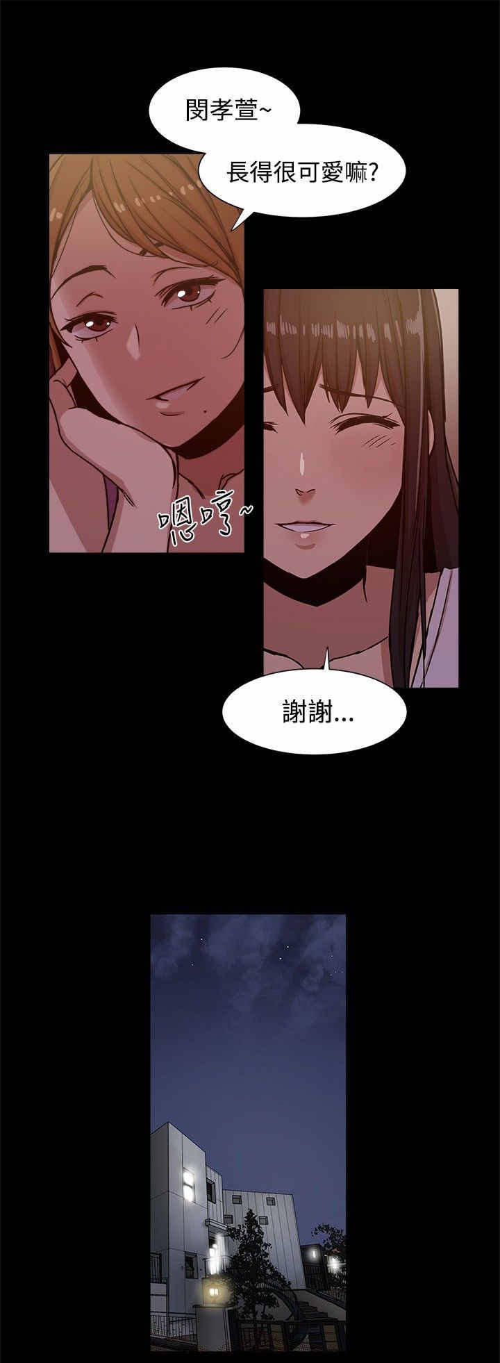 第18章：后悔不已