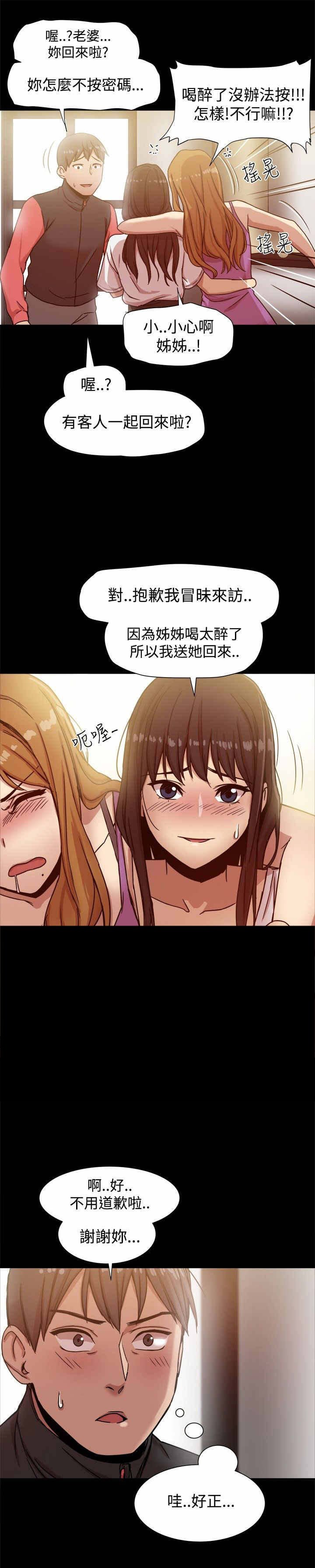 第18章：后悔不已