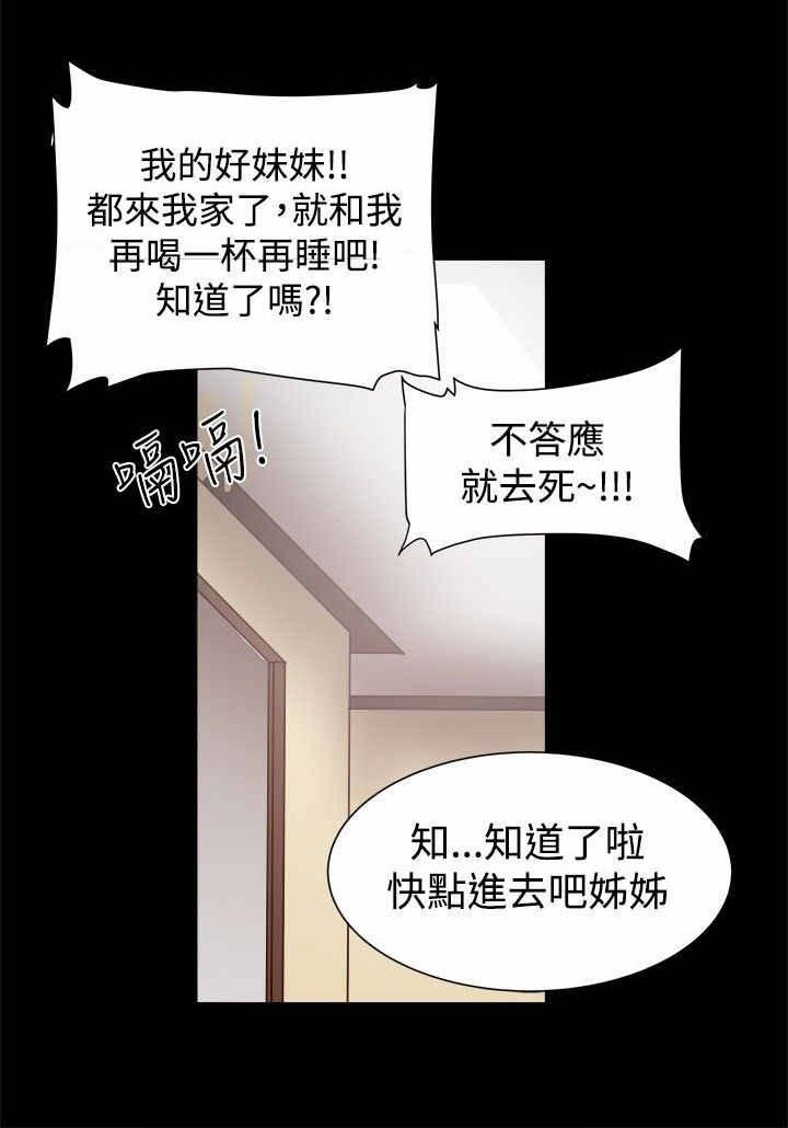 第19章：机会