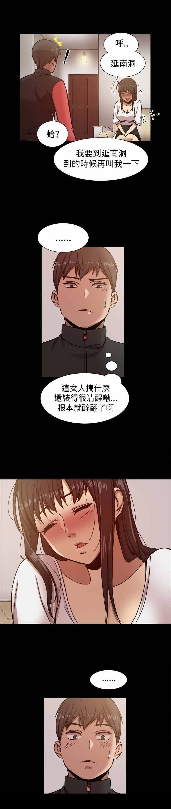 第19章：机会