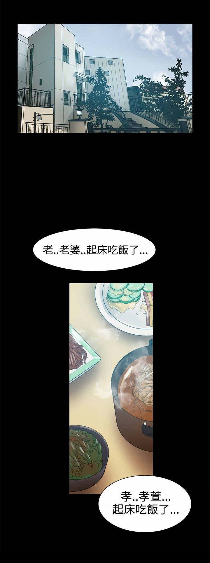 第19章：机会