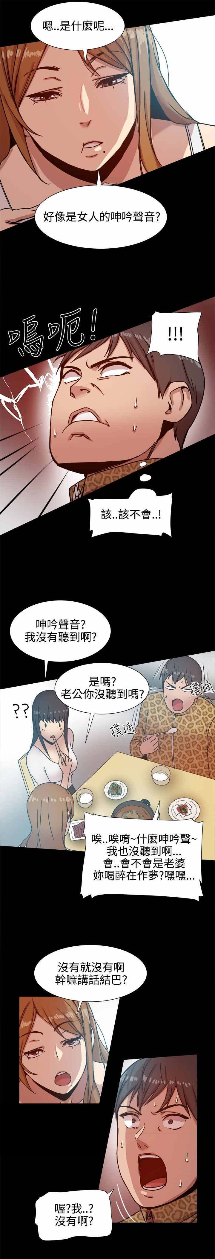 第19章：机会