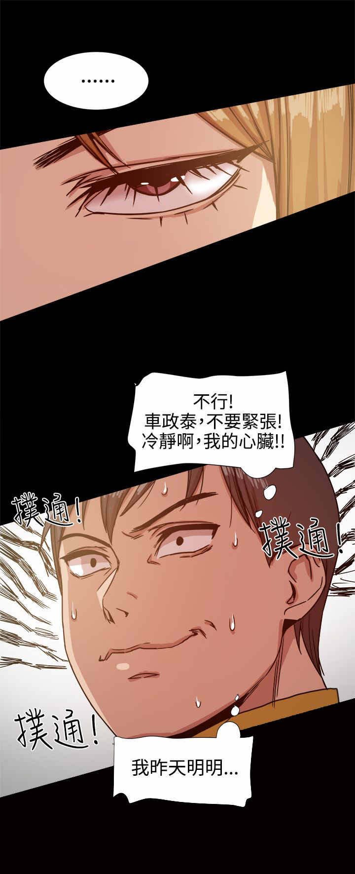 第19章：机会